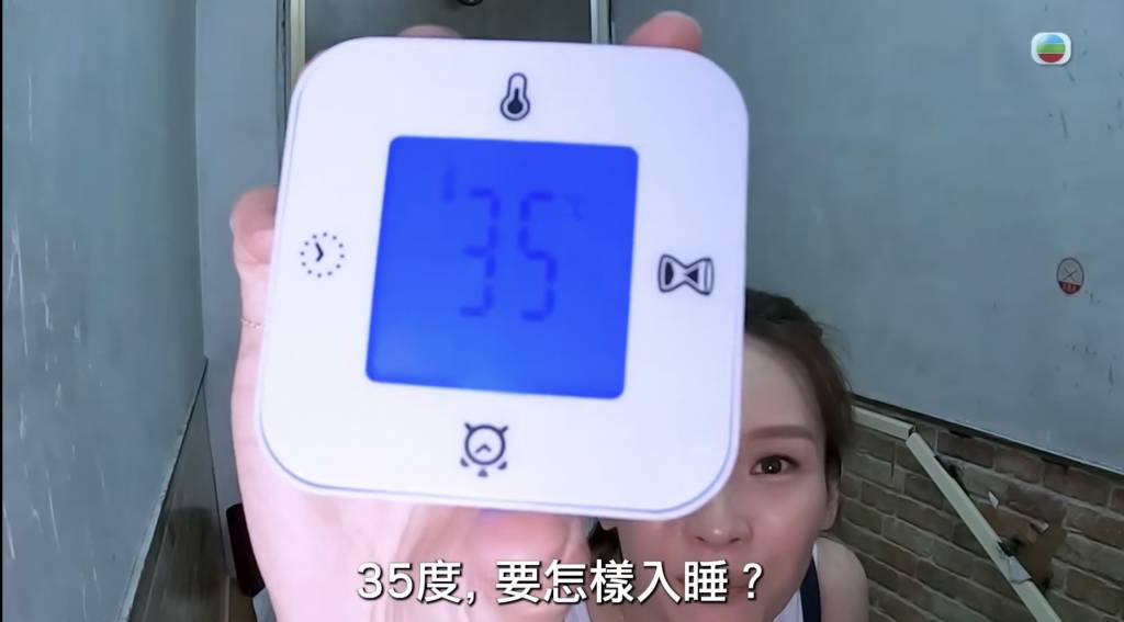  李佳芯 日本18種住法 李佳芯 ali 室內環境高達35度！