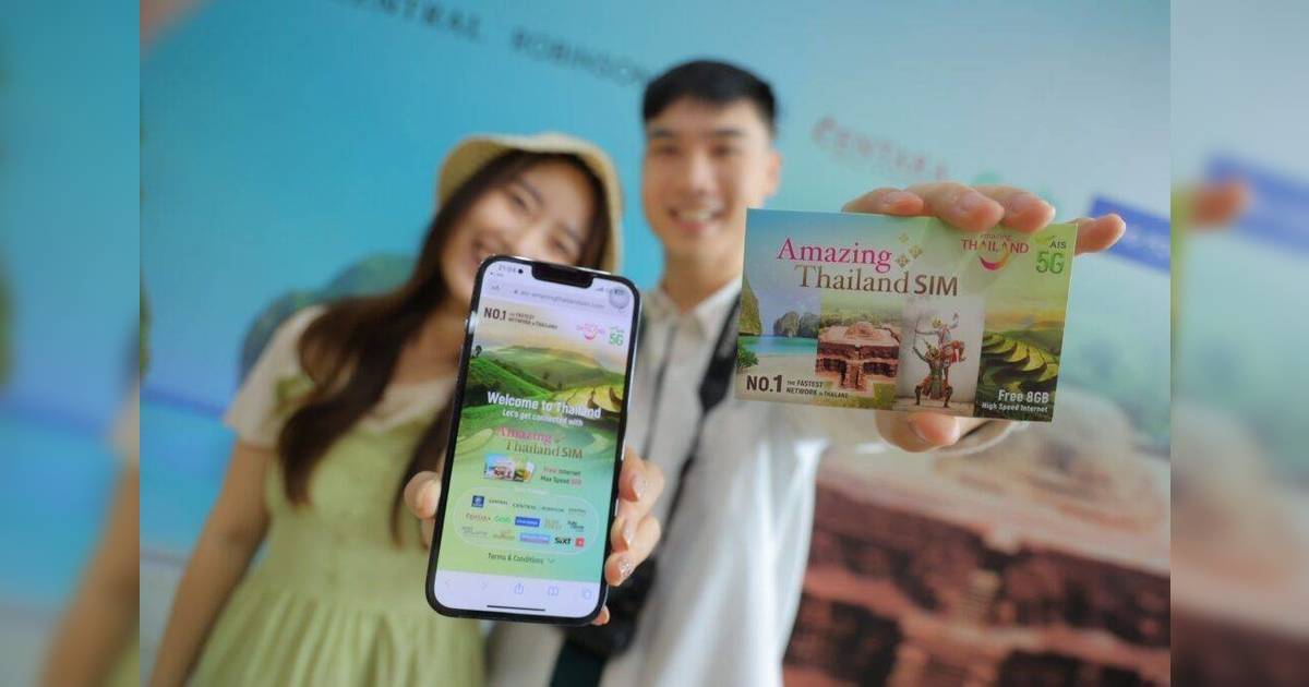 泰國觀光局免費送SIM卡