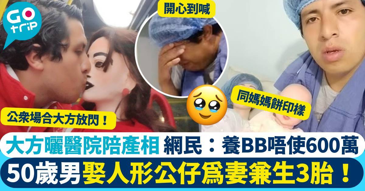 結婚 人形公仔