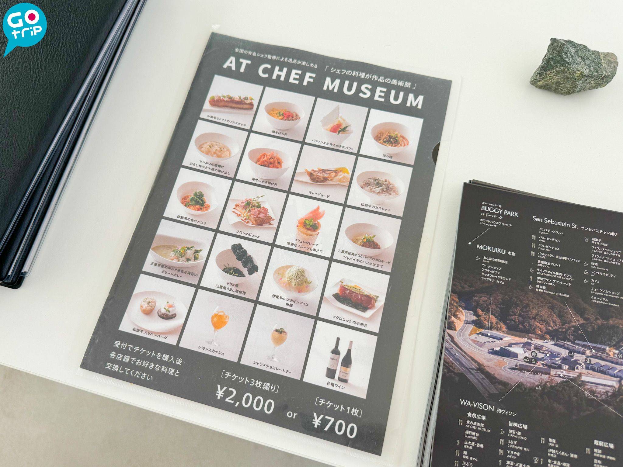 名古屋自由行 VISON的Chef Museum聚集了全日本名廚檢修的餐廳，大家可以用優惠價食到米芝蓮美食。
