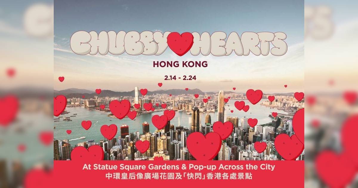 Chubby Hearts香港