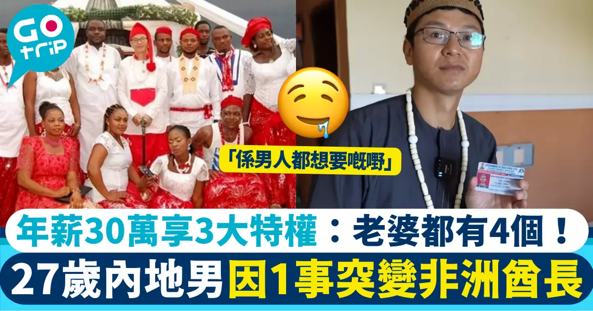 https://imgs.gotrip.hk/wp-content/uploads/2024/03/ffffff_104310621865e58e642dcdd.png.webp