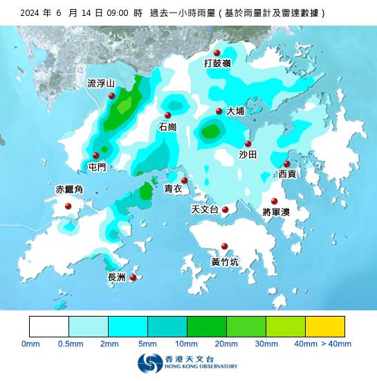 香港天文台