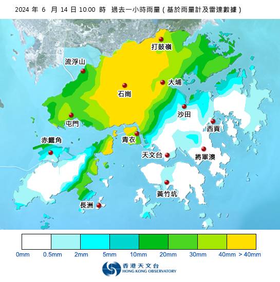 香港天文台