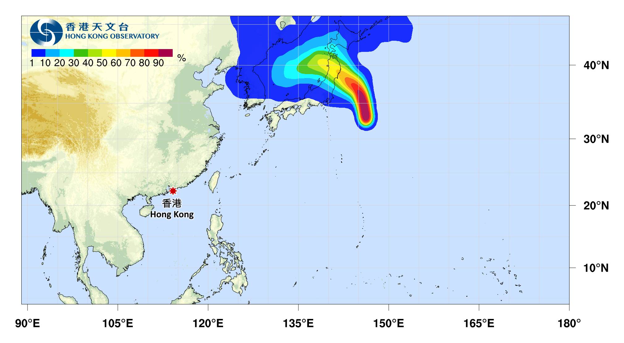 颱風消息