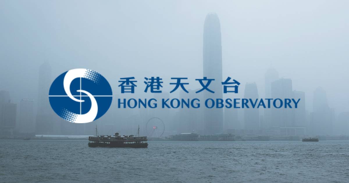 上午06時05分天文台特別天氣提示：香港天文台發出黃色暴雨警告 低窪地區需注意防範措施