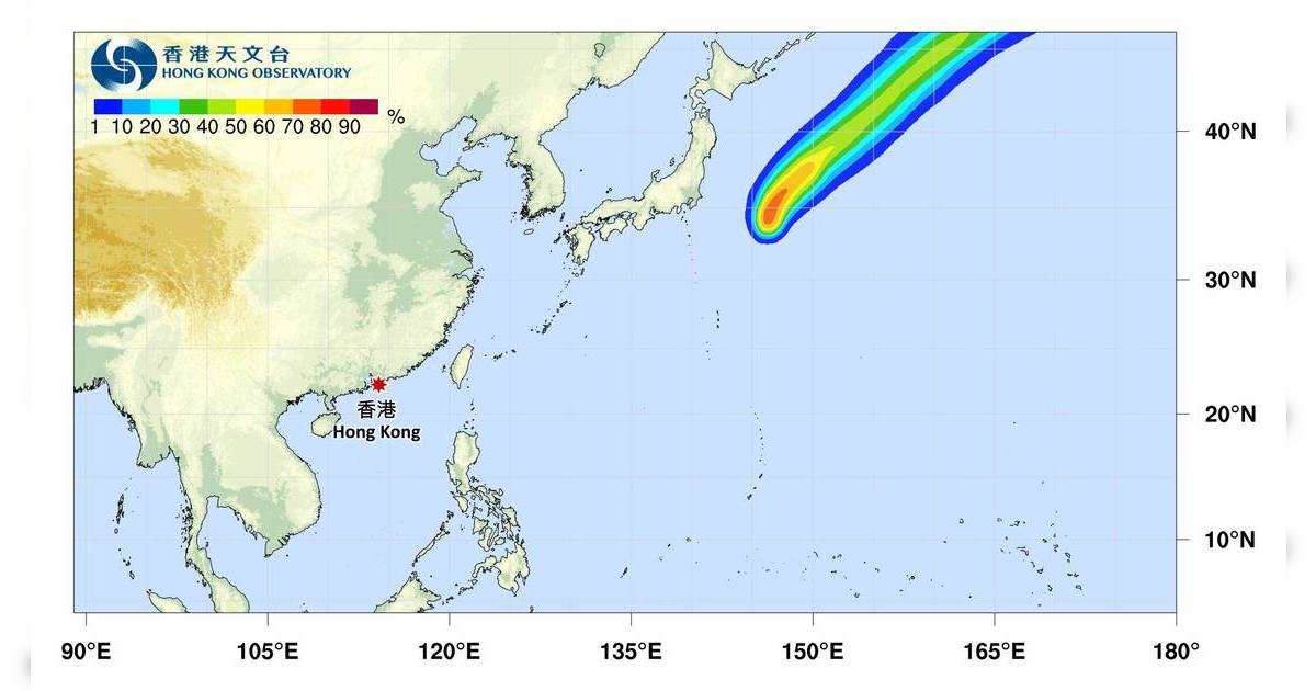 颱風消息