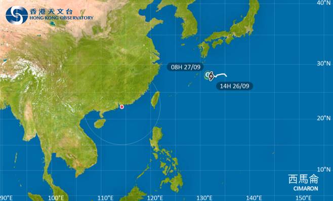 西馬侖會在今明兩日於日本以南海域徘徊並逐漸消散