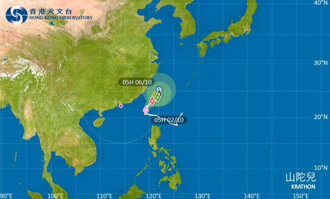 颱風消息