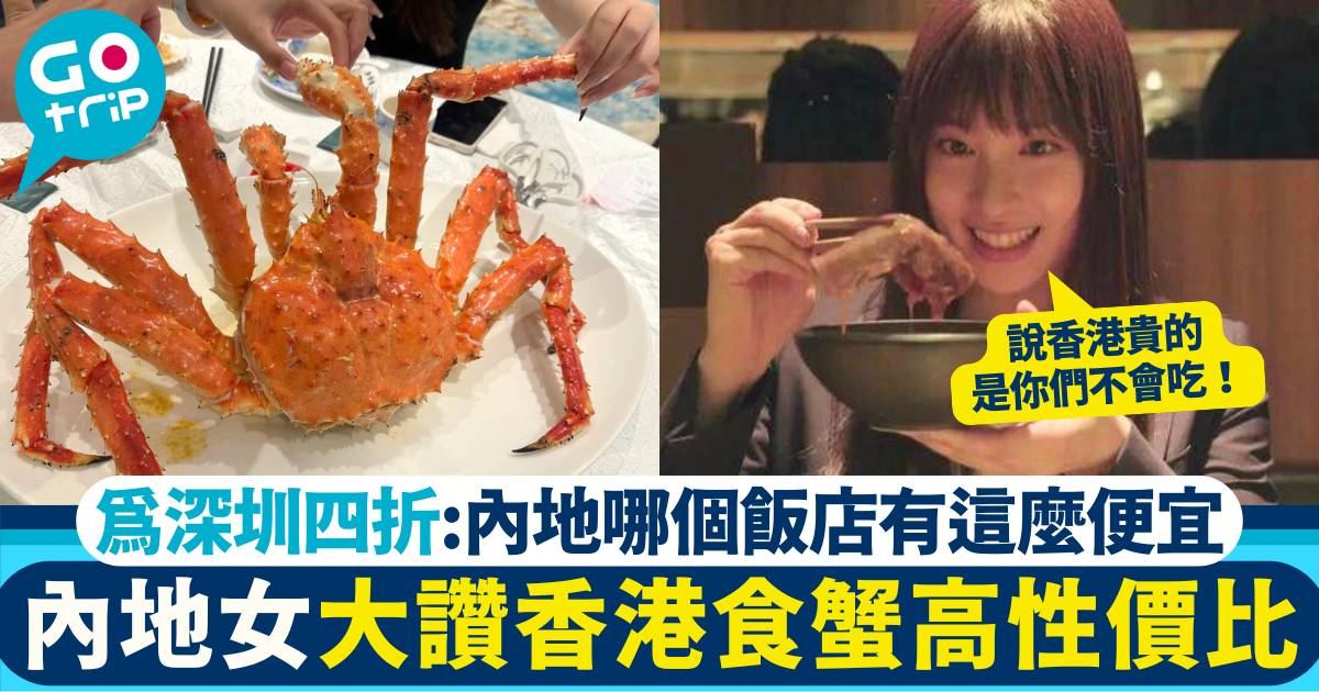 香港美食