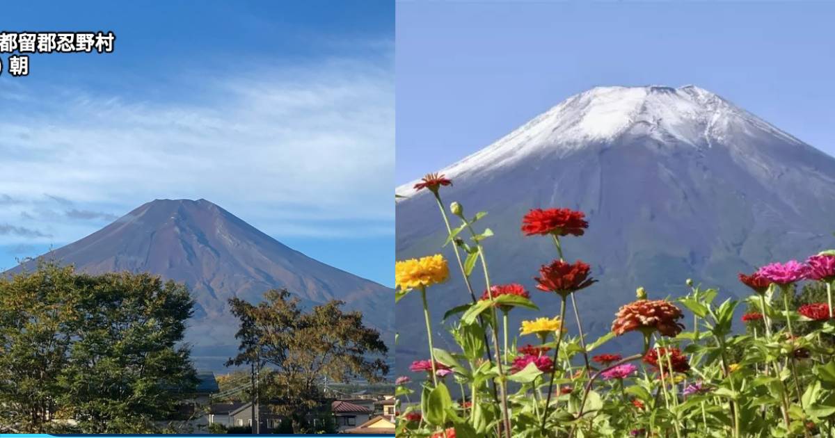 富士山