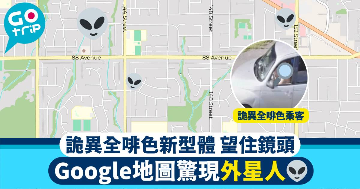 google地圖