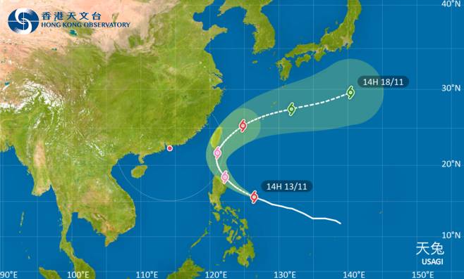 颱風消息