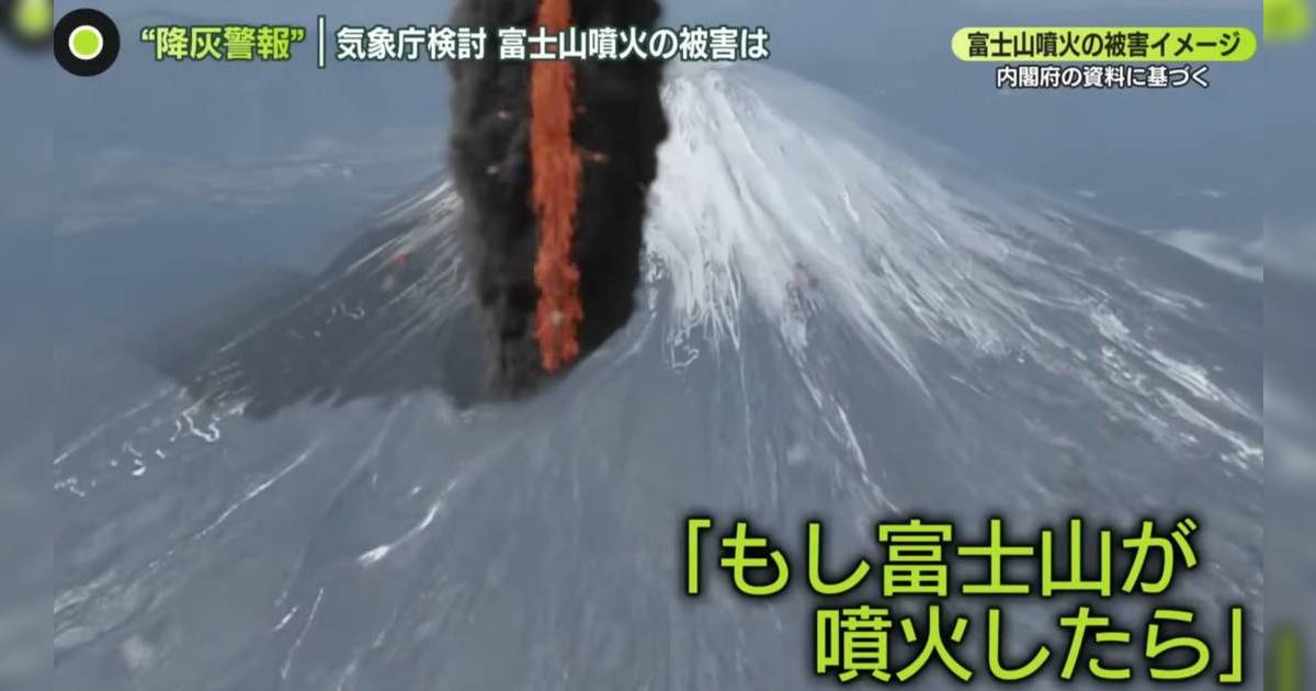 南海海槽大地震