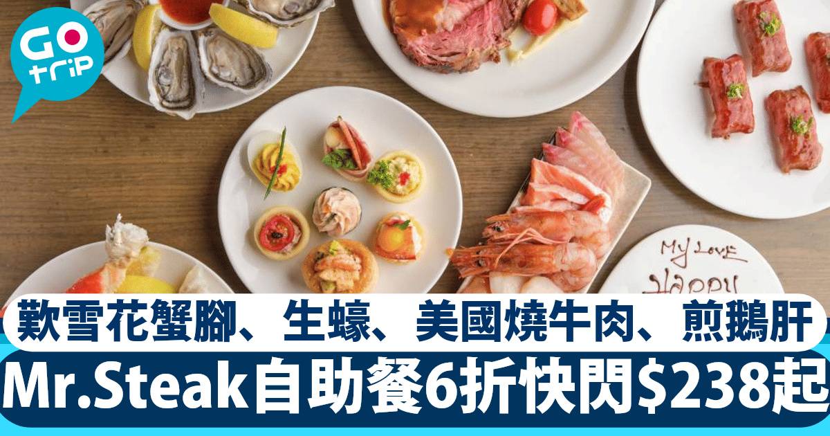 銅鑼灣 mr