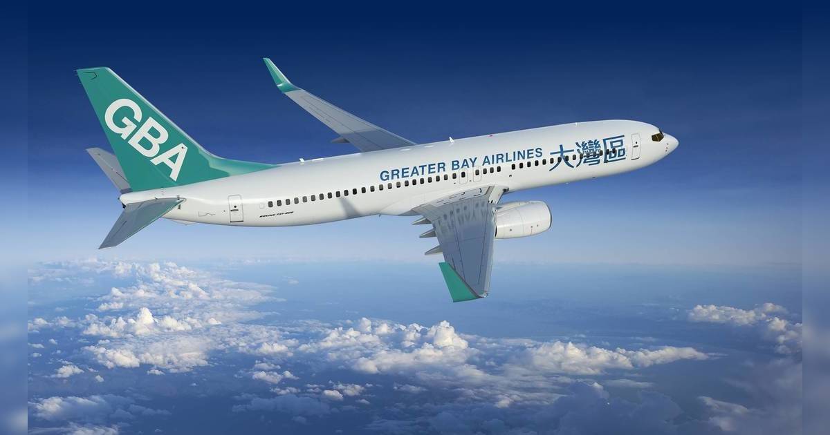 大灣區航空 機票優惠