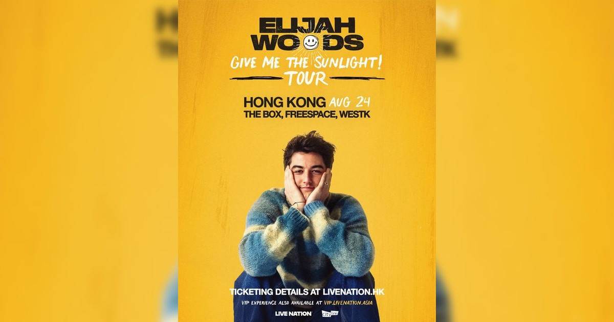 Elijah Woods香港演唱會2025
