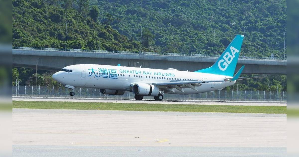 大灣區航空
