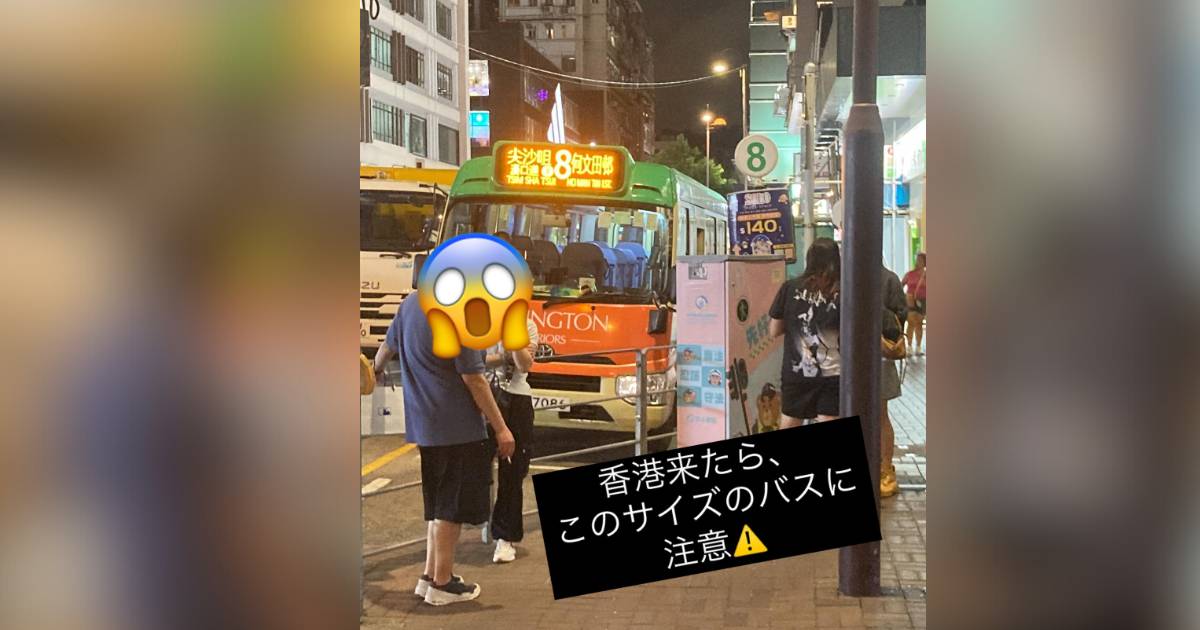 小巴