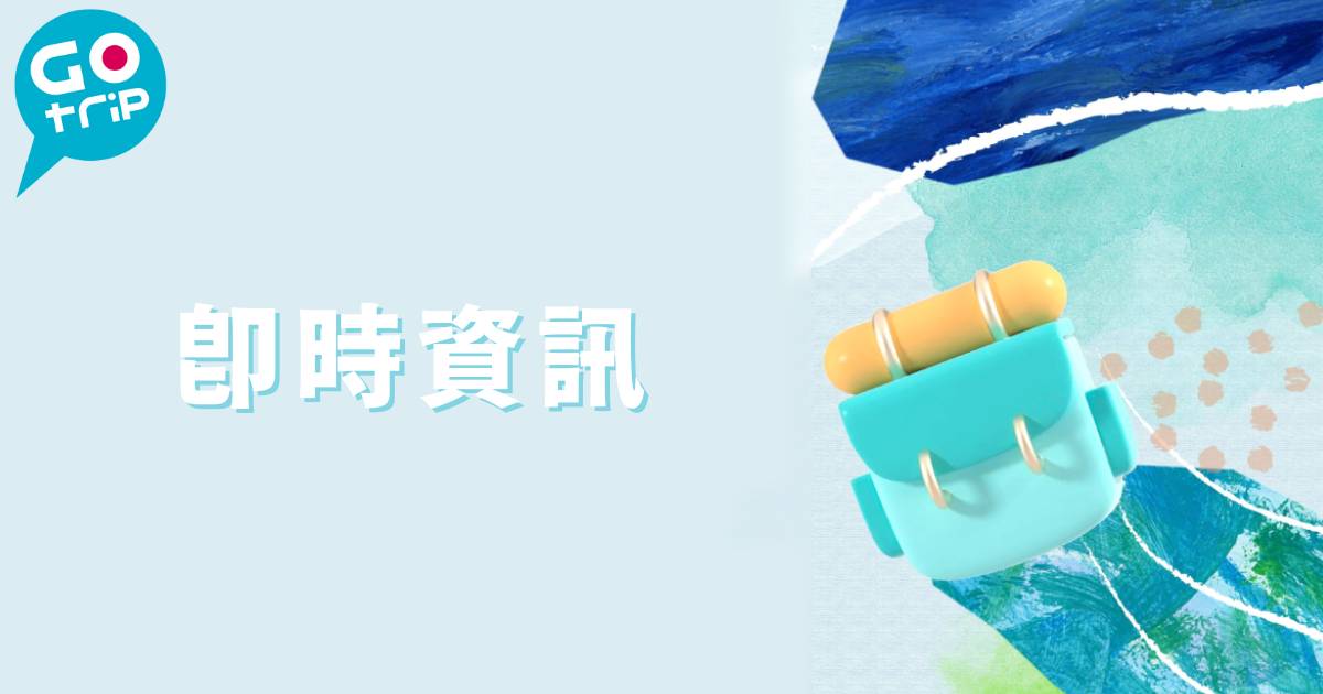 港鐵