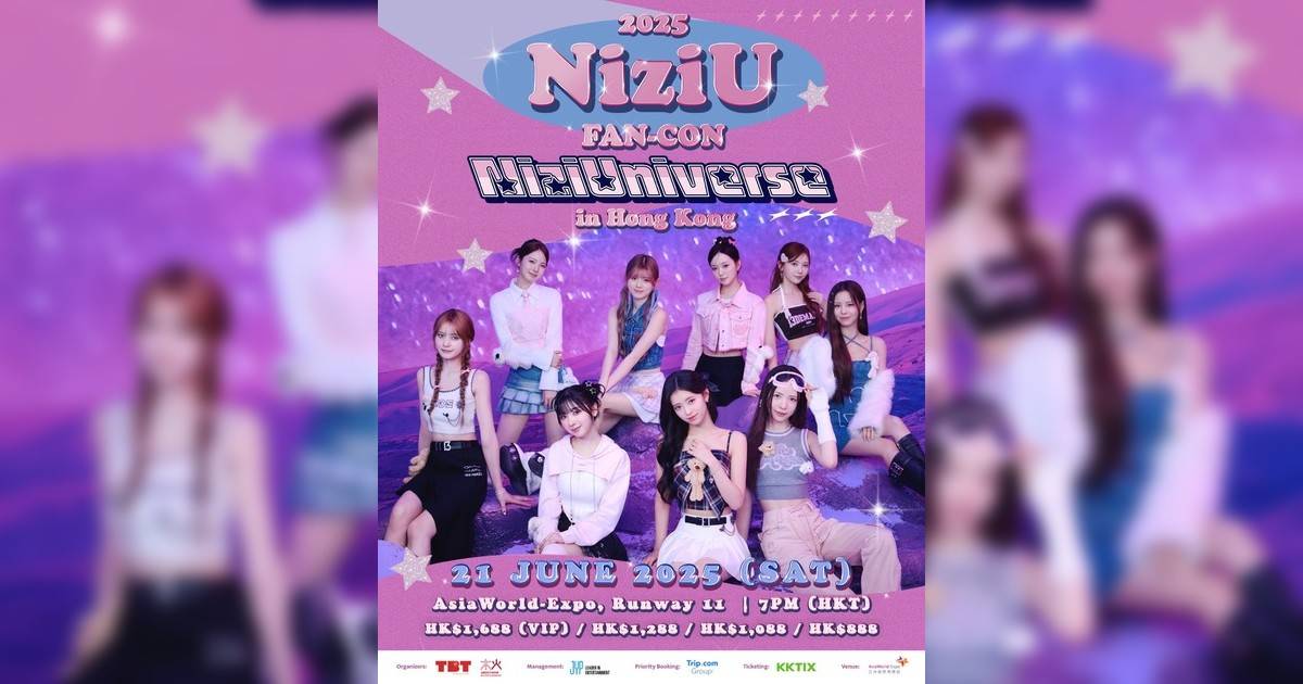 NiziU香港粉絲演唱會2025