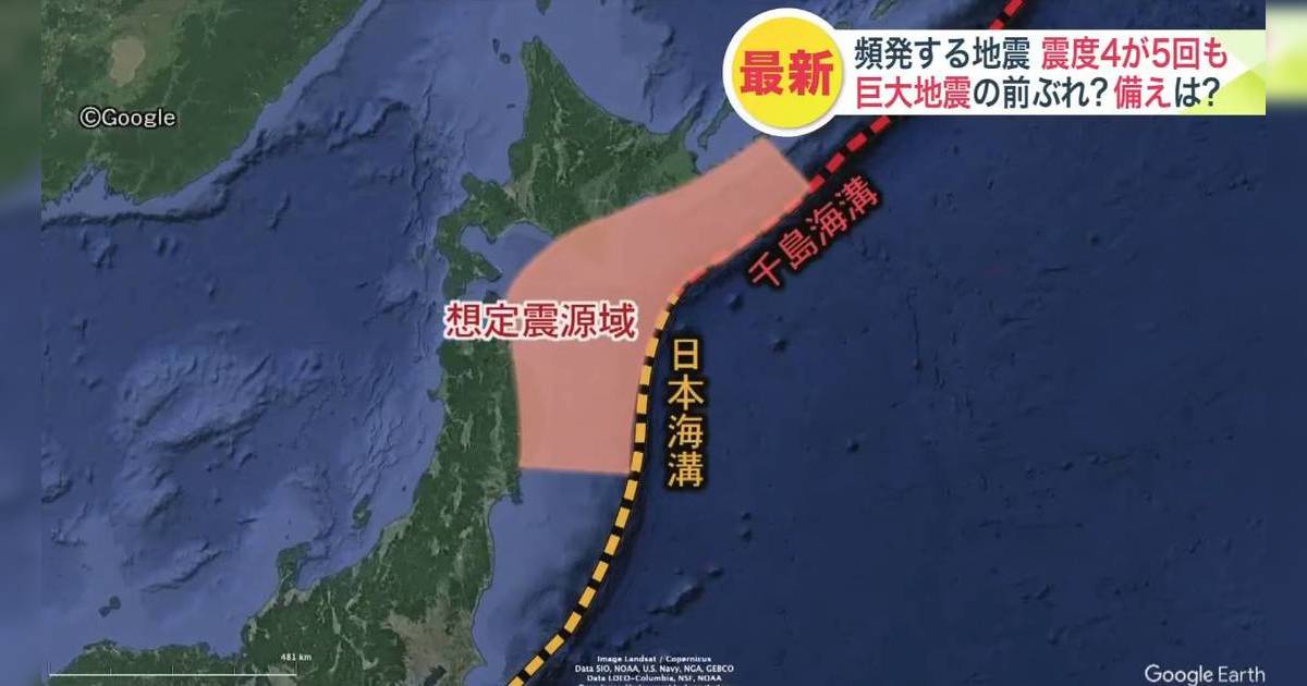 北海道