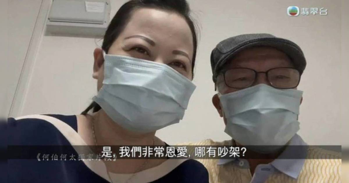 何伯 出庭