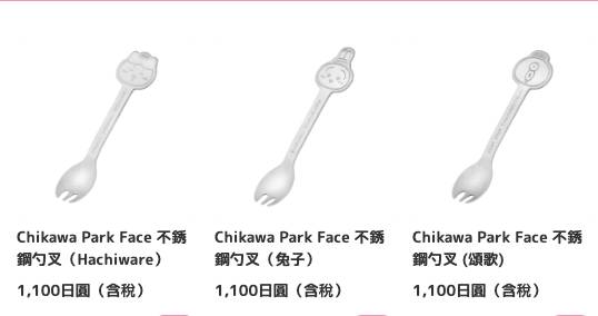 東京 chiikawa (圖片來源:東京Chiikawa Park)