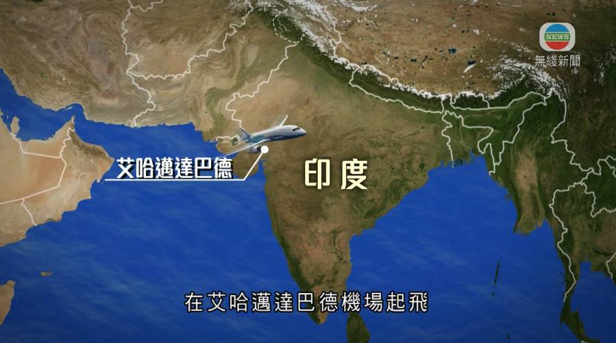 印度航空墜機 11a 客機上造成242人罹難僅1人生還。(圖片來源:TVB新聞截圖)