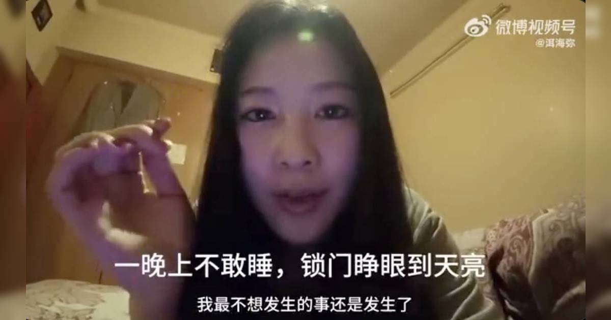 內地美女藝術家