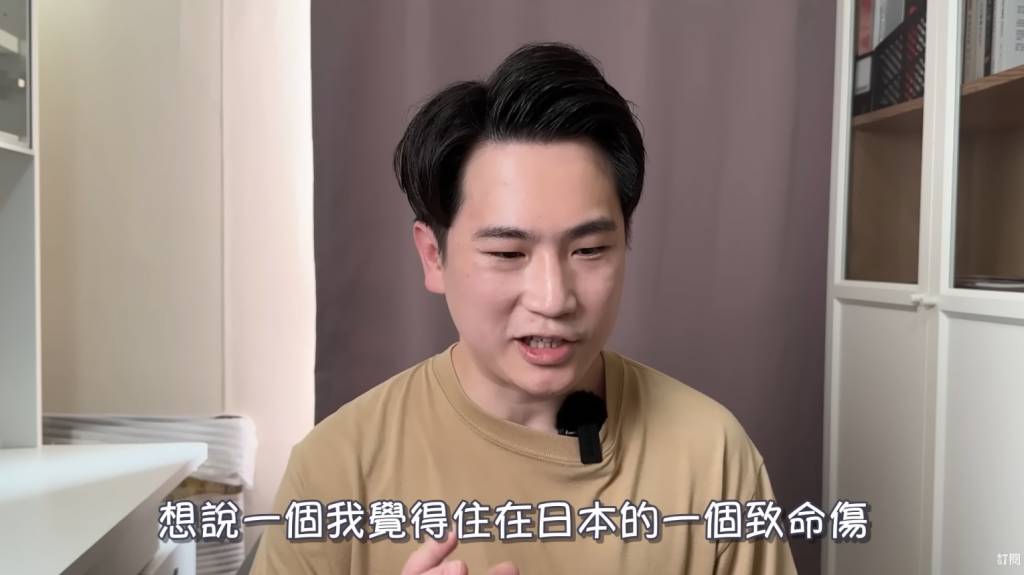 移日港夫婦 其次,Brian覺得日本食物過於單一(圖片來源:YouTube@Brian在日本住)