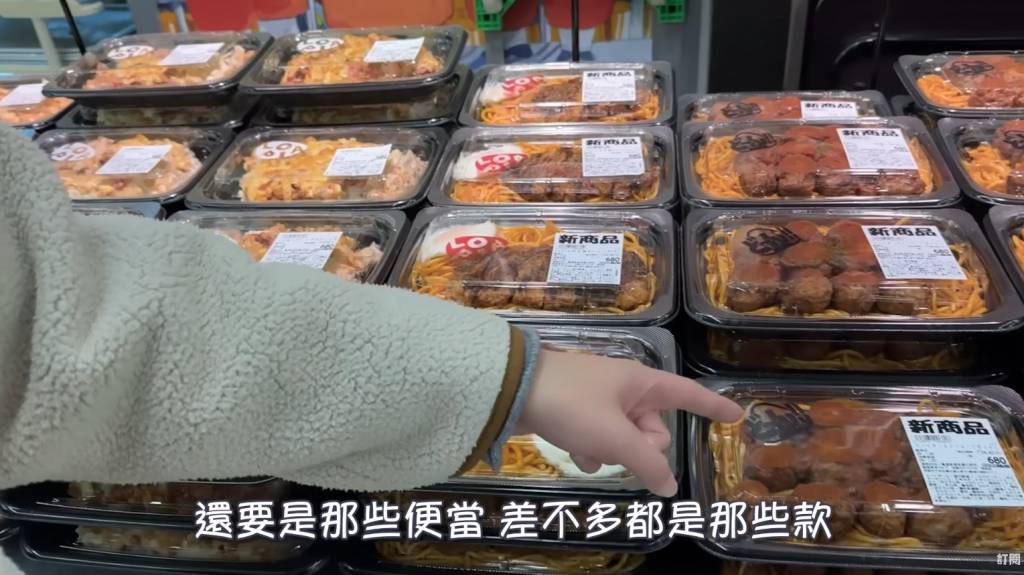 移日港夫婦 自己熱愛麻辣米線,日本卻沒有,坦言「食到抑鬱」。(圖片來源:YouTube@Brian在日本住)