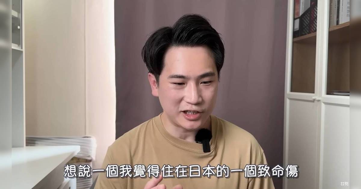 香港夫婦