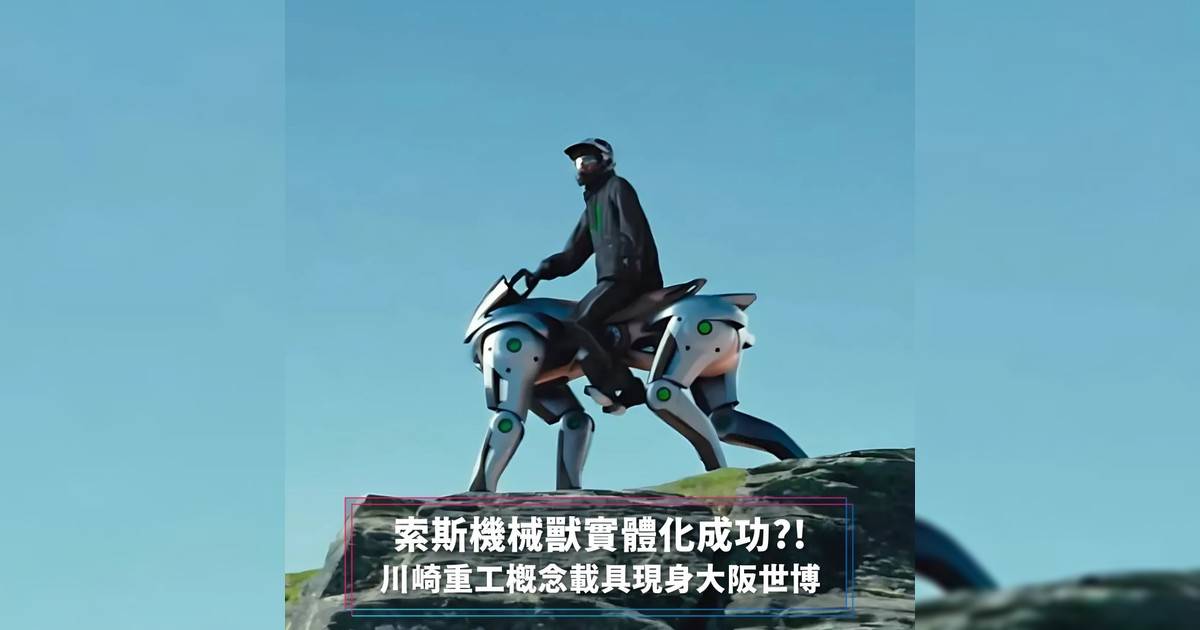 Kawasaki