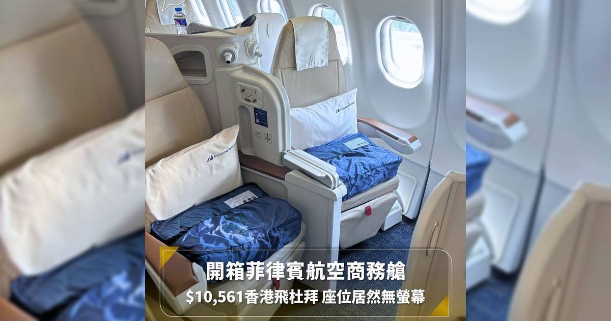 菲律賓航空