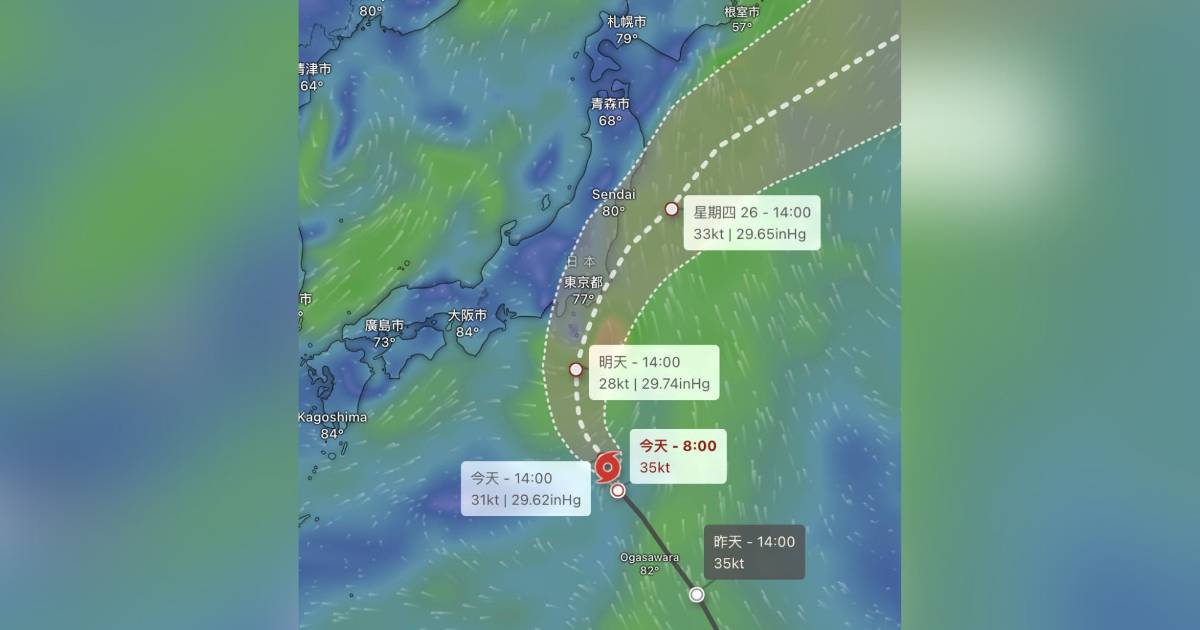 颱風「聖帕」