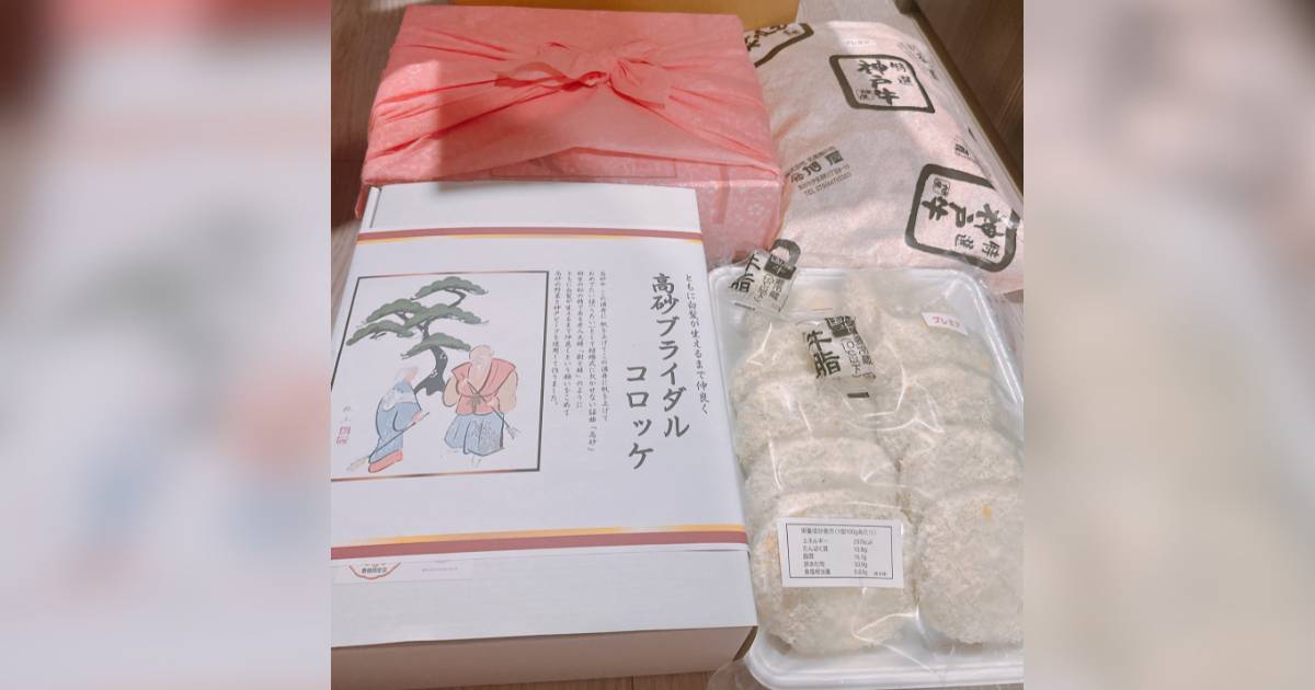 可樂餅