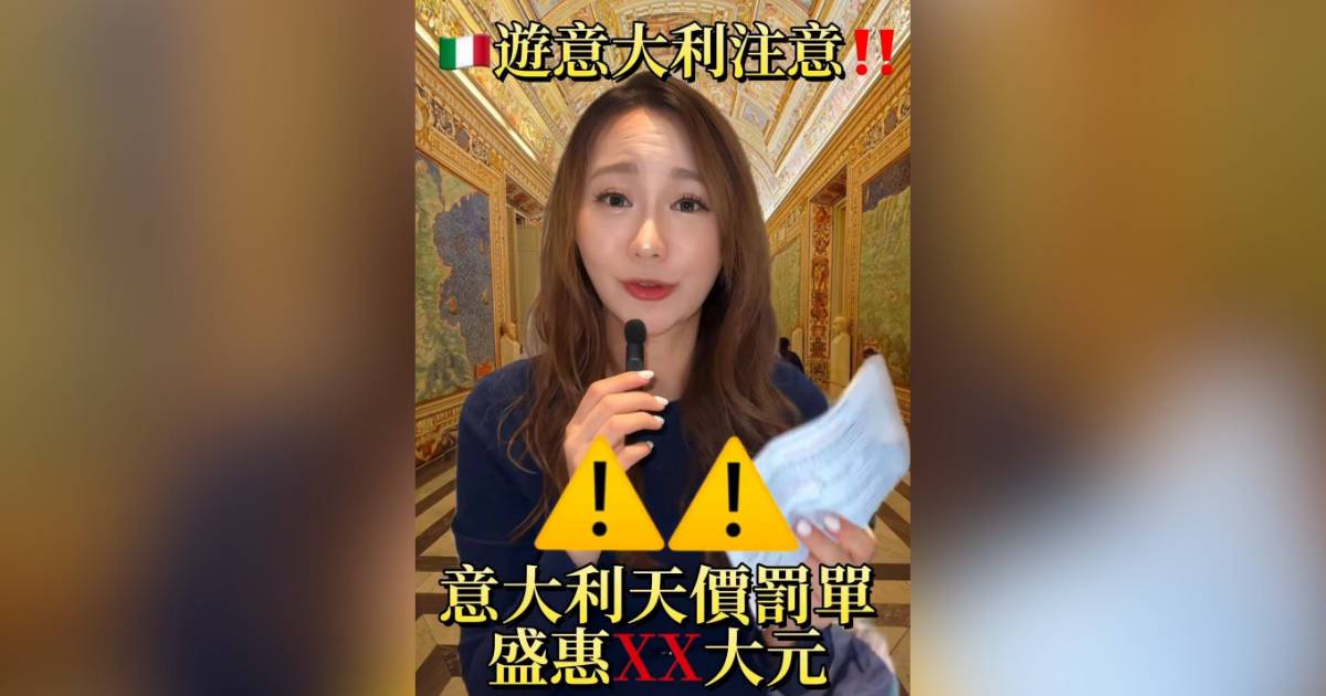 麥詩敏