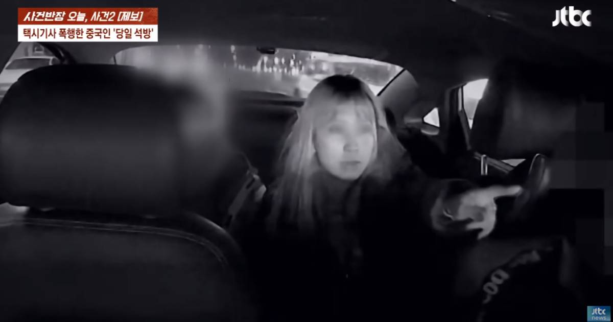 港女 首爾