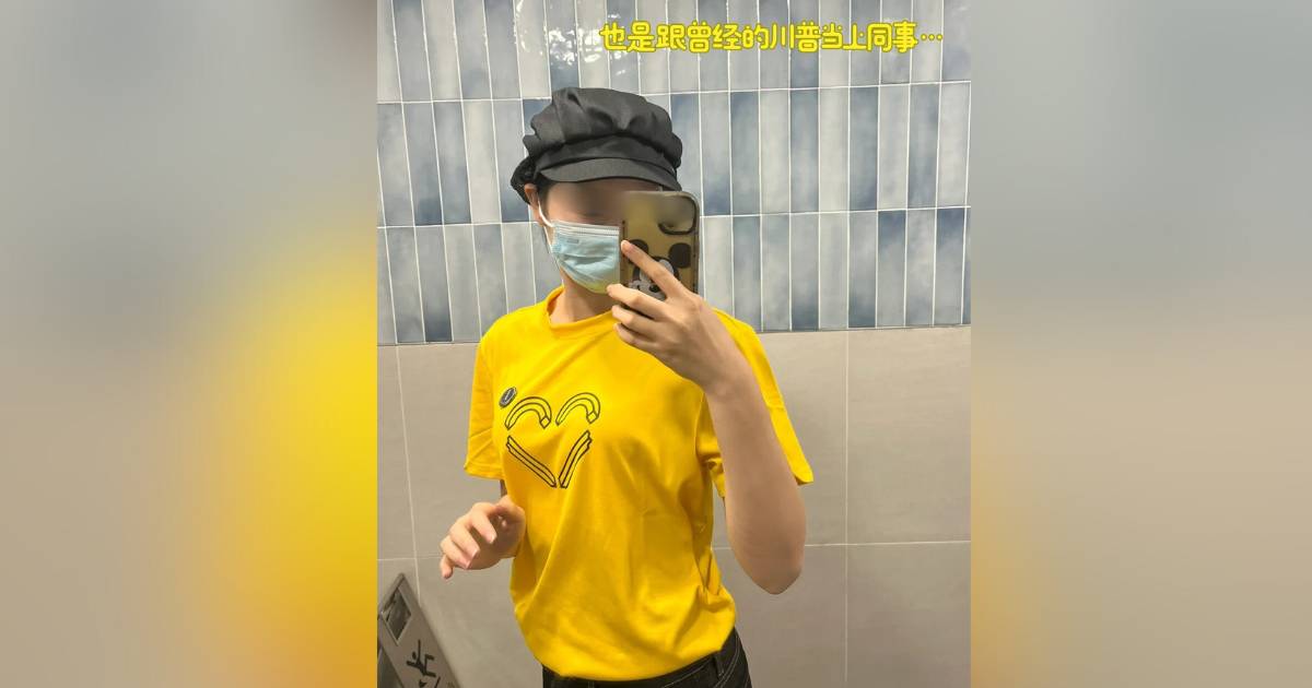 港漂女 麥當勞