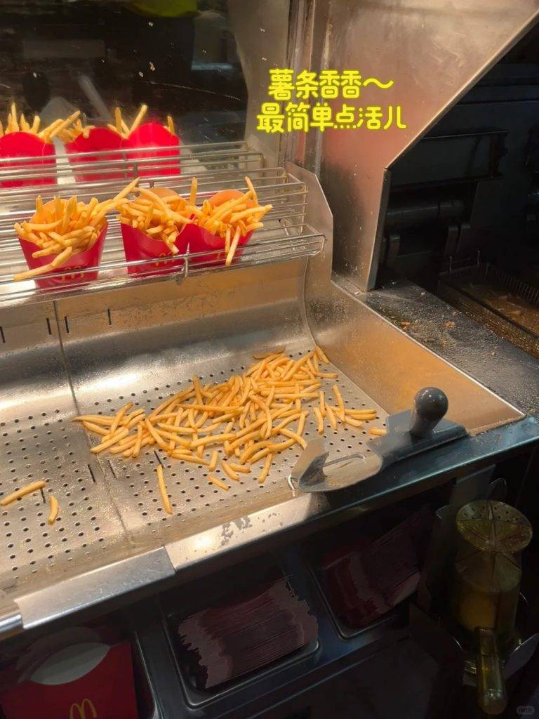 港漂女 麥當勞 港漂女更指出甜品站是「快樂大本營」,而鏟薯條則是最簡單的工種(圖片來源:XHS)