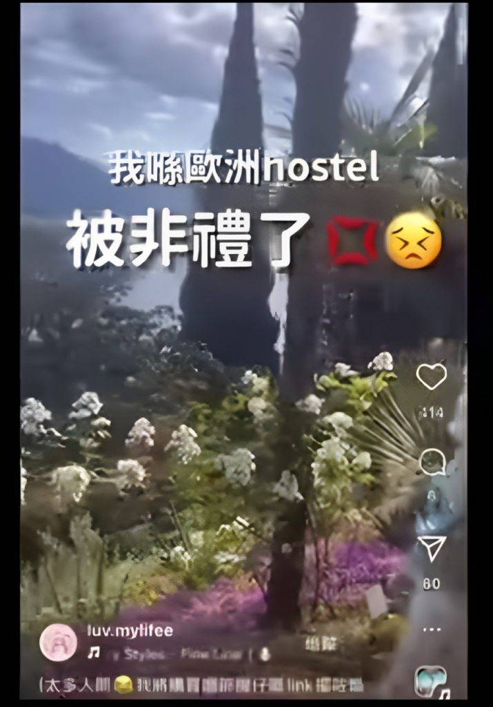 Insta360 近日一名香港女KOL在社交平台發片,自稱在歐洲旅遊的時候,在Hostel遭新加坡男子非禮,而在影片的尾聲網民才發現這居然是Insta360相機的宣傳廣告,引來不少網民怒轟(圖片來源:Threads圖片)