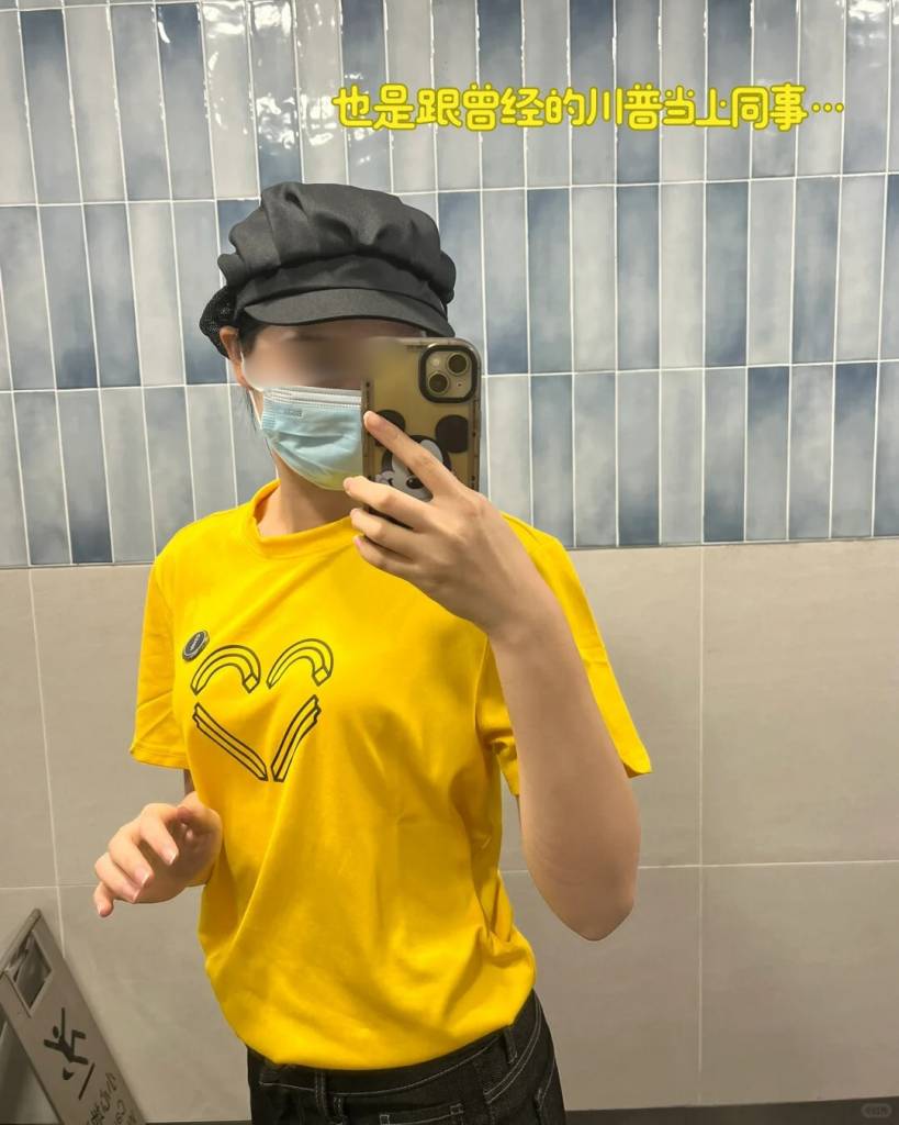 港漂女 麥當勞 近日,一位來港修讀碩士的港漂學生在小紅書分享自己於麥當勞兼職的經歷,力撐「職業無分貴賤」,更列出7大好處(圖片來源:XHS)