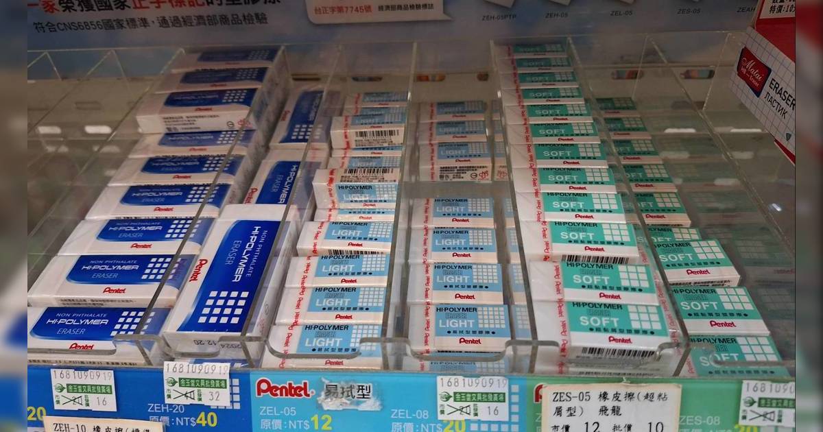 擦膠