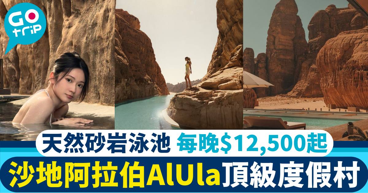 雲浩影 泳池