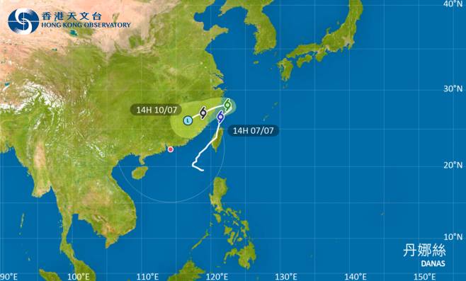 颱風消息