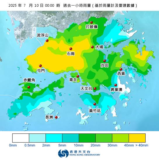 香港天文台