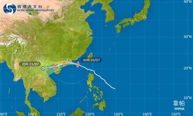 颱風消息