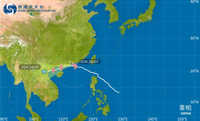 颱風消息