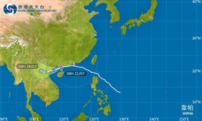 颱風消息